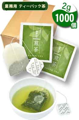 楽らく茶1000包